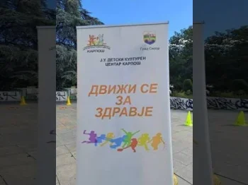Движи се за здравје 16-09-2024 - слика 1