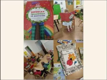 Денот на книгата за деца 02-04-2025 - слика 1