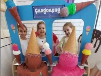 Сладоленд 01-07-2025 - слика 1