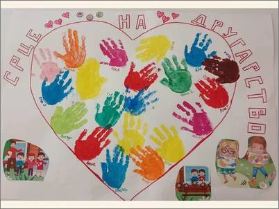 drugarstvo e bogatstvo 25 09 2025