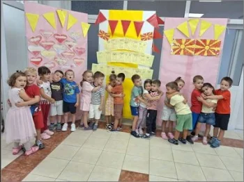 Среќен роденден татковино 05-09-2025 - слика 1