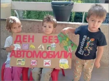 Светски ден без автомобили 22-09-2025 - слика 1