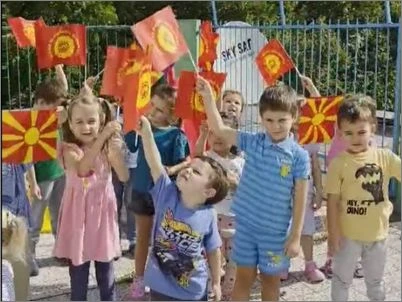 Vo presret na 8 mi septemvri 1
