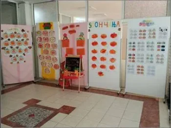 Магијата на тиквата 27-10-2025 - слика 1