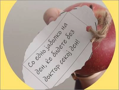 svetski den na jabolkoto 2 21 10 2025