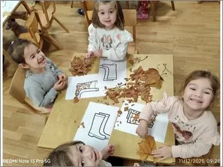 Есенска разгледница 12 11 2025