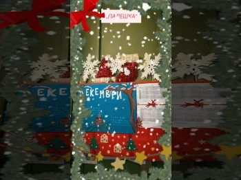 Новогодишна магија во градинката 19-12-2025 - слика 1