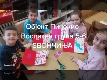 Жената е столб на семејството и општеството 3 10-03-2026 - слика 1