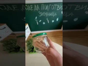 Зимницата на Смешковци - 28.10.2026
